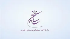 از رها کردن اکران آنلاین تا تعیین شرط برای حمایت از اکران / سازمان سینمایی در دوره جدید به چه مسائلی باید توجه کند؟