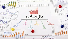 برنامه بازاریابی شرکت‌های خلاق تدوین شد