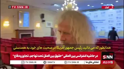 میک والاس :حمله اسرائیل و ایالات متحده به ایران، نقض آشکار قوانین بین&zwnj;المللی بود/ آمریکا بر پایه یک نسل کشی تاسیس شد