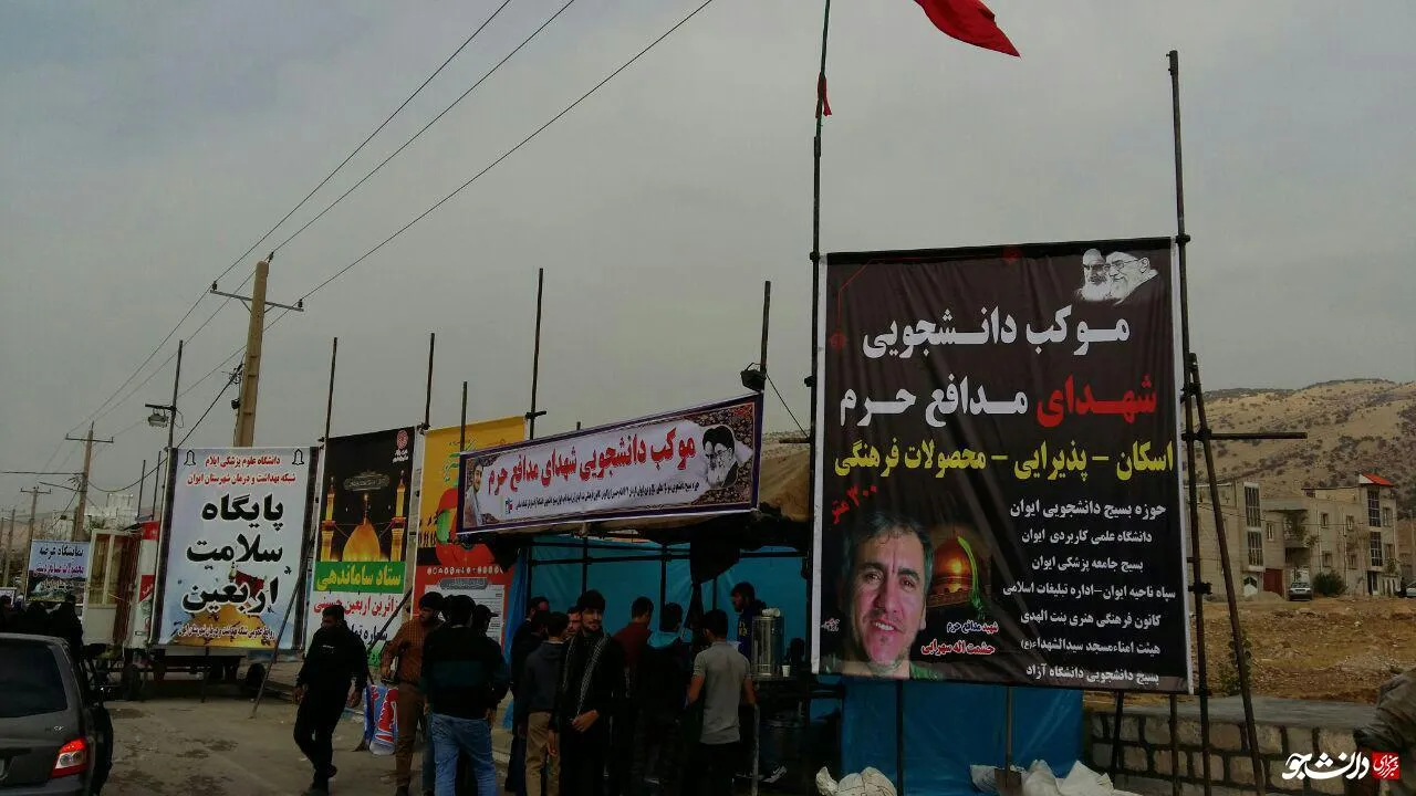 موکب دانشجویی شهدای مدافع حرم میزبان عاشقان اباعبدالله بود