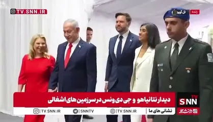 مسئولین آمریکایی همچنان درحال روحیه دادن به صهیونیست&zwnj;های مایوس!