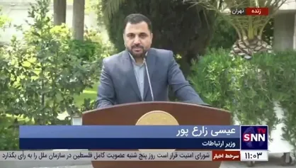 واکنش وزیر ارتباطات به سوالی درباره شرکت تقلبی نوکیا!