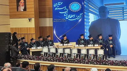اعطا نشان ویژه به ۸ استاد ممتاز دانشگاه تهران