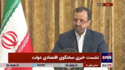 خاندوزی: ماهانه 11.5 هزار میلیارد تومان از درآمدهای دولت صرف بازپرداخت اصل و سود اوراق سال&zwnj;های گذشته شده
