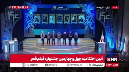 برنده سیمرغ بلورین بهترین نقش مکمل مرد: شهرام حقیقت&zwnj;دوست برای &laquo;اردوبهشت&raquo;
