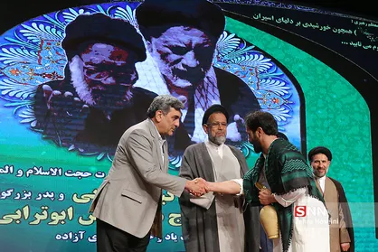 مراسم بزرگداشت حجت&zwnj;الاسلام ابوترابی