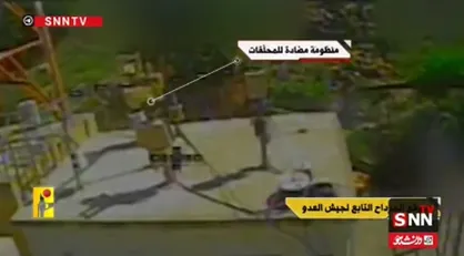 انهدام سامانه ضد پهپادی ارتش اسرائیل + فیلم