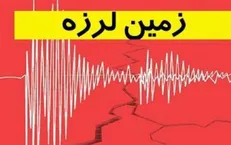 زلزله ۴.۵ ریشتری عشق آباد را لرزاند