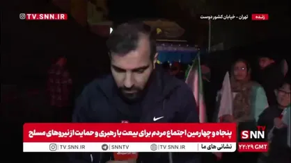 شهادت رهبر، داغی است که هرگز سرد نمی&zwnj;شود و ملت هنوز با سنگینی آن کنار نیامده است