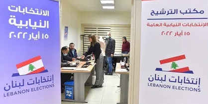 ثبت&zwnj;نام نامزد&zwnj;های انتخابات پارلمان لبنان پایان یافت