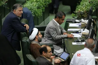 انتخابات هیئت رئیسه مجلس شورای اسلامی