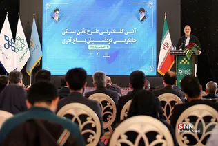 آیین کلنگ زنی طرح تامین مسکن جایگزین گودنشینان باغ آذری