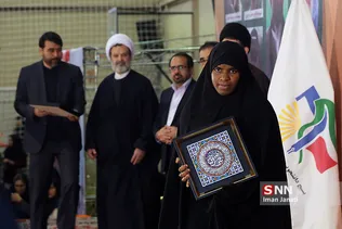 امام