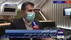 آخرین جزییات طرح نقل و انتقال سوابق بیمه یا بازنشستگی بین صندوق‌های بازنشستگی