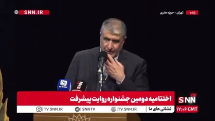 اسلامی: دشمن همه تلاش&zwnj;ها را برای توقف صنعت هسته&zwnj;ای ایران انجام داد / اما امروز ایران در فناوری هسته&zwnj;ای و سلامت در جایگاه برتر است