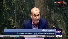 توانگر: آقای بذرپاش فاقد تخصص در حوزه راه و شهرسازی است