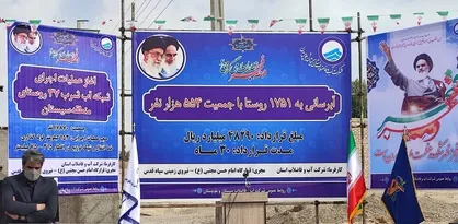 عملیات آبرسانی به حدود ۲۰۰۰ روستای سیستان و بلوچستان آغاز شد