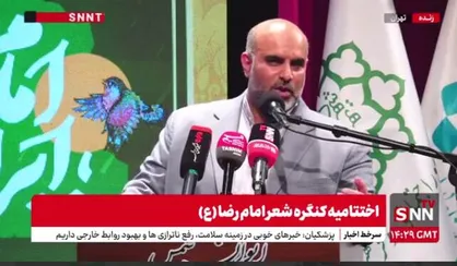 فتح&zwnj;الفتوح امام؛ تربیت شخصیت&zwnj;های بزرگ از دل مردم + فیلم