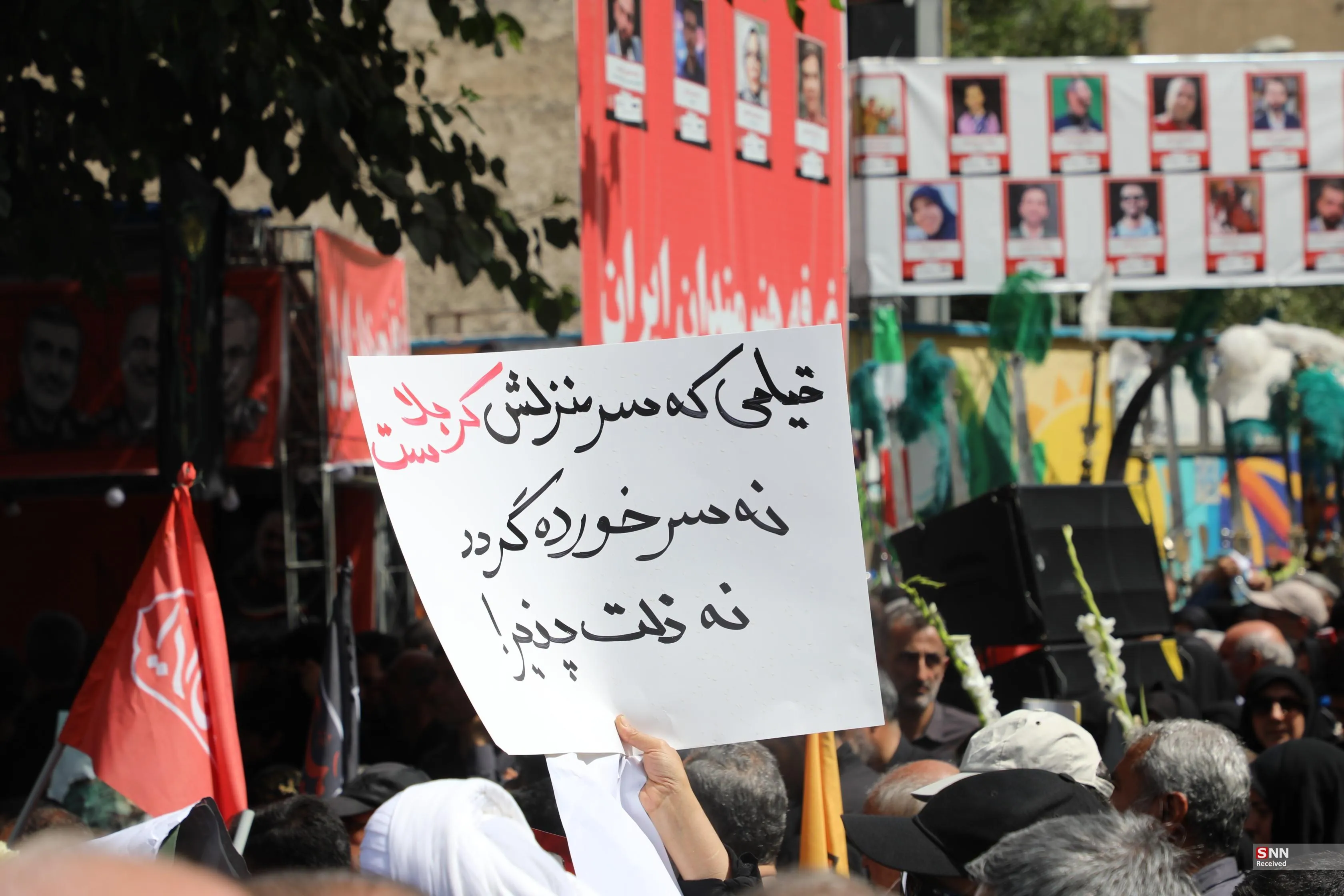 پلاکارد