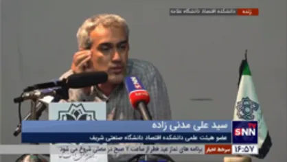 عضو هیئت علمی دانشگاه شریف: اصل دادن یارانه و حمایت بدیهی و پذیرفته شده علم اقتصاد است