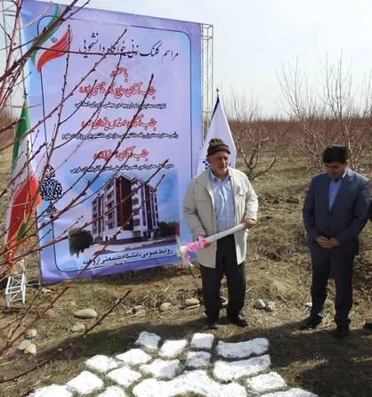 نخستین واحد خوابگاه ملکی دانشگاه صنعتی ارومیه در سایت جهتلو کلنگ&zwnj;زنی شد