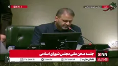 نامه رئیس‌جمهور به مجلس درباره لایحه بودجه ۱۴۰۵  قرائت شد