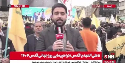 مردم تهران با پرچم&zwnj;های لشکر قدس پیام حمایت از مردم فلسطین را به جهان مخابره کردند