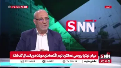 حاجی دلیگانی: به دولت پیشنهاد دادیم که فرمانده جنگ اقتصادی را به مردم معرفی کند / تیم اقتصادی دولت آرایش جنگی مقتضی را ندارد