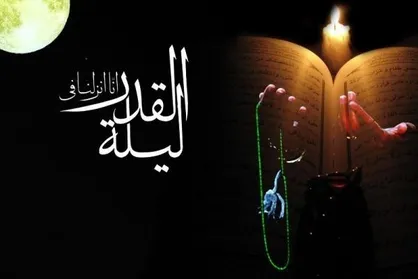 دانشکده فنی و حرفه&zwnj;ای انقلاب اسلامی تهران میزبان شهید گمنام شد