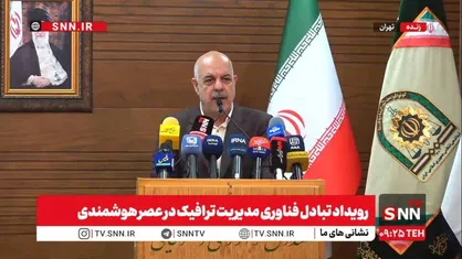 هندیانی: باید از ظرفیت و توان شرکت&zwnj;های دانش بنیان برای مدیریت ترافیک استفاده کنیم + فیلم
