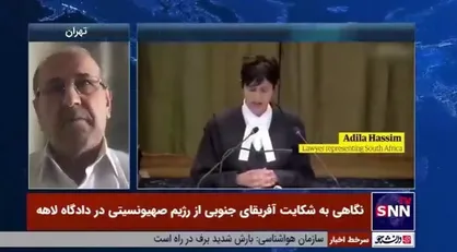چرا ایران در شکایت از رژیم صهیونیستی در دیوان کیفری لاهه پیشقدم نشد؟!