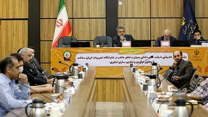 نشست هم&zwnj;اندیشی با شرکت&zwnj;های دانش&zwnj;بنیان حاضر در نمایشگاه ایران&zwnj;ساخت برگزار شد