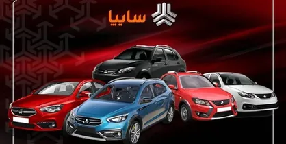 مدیر عامل سایپا منصوب شد