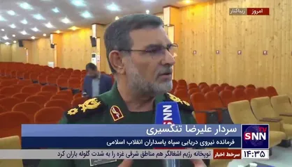 واکنش سردار تنگسیری به حضور ناوگان آمریکایی در خلیج فارس؛ &laquo;کشور&zwnj;های اسلامی دشمن ما نیستند؛ آمریکا می&zwnj;خواهد از آنها دشمن درست کند&raquo;