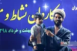 کاروان نشاط و معنویت در شهر ری