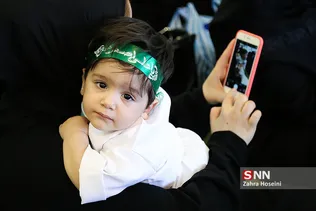 همایش