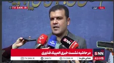 افشین: دومین دوره المپیک فناورانه کشور از ۵ تا ۸ آبان ۱۴۰۴ در پارک فناوری پردیس برگزار می‌شود+ فیلم