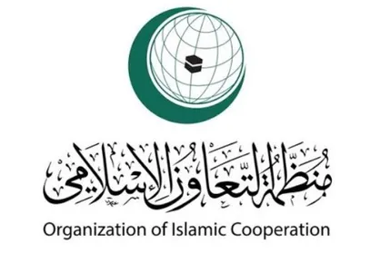 سازمان همکاری اسلامی درباره فلسطین نشست اضطراری برگزار می&zwnj;کند