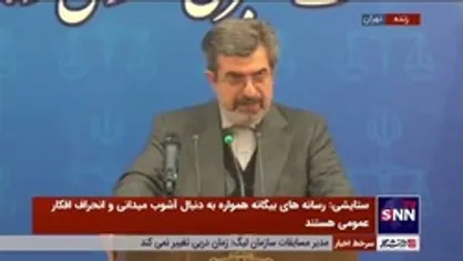 ستایشی: پرونده ترور شهید فخری&zwnj;زاده ۱۵ متهم دارد