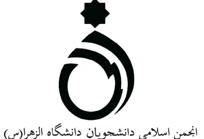 نفوذ عناصر دشمن در دانشگاه بیشتر از هر زمانی روشن است