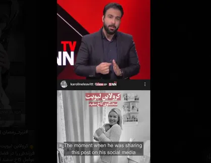نفرین مادران بر تو و فرزندت!؛ تیمارداری بچه به روش سخنگوی کاخ سفید+فیلم