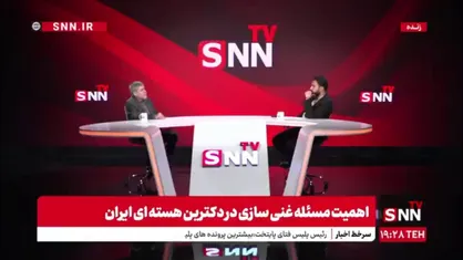 عباسی: رهبر انقلاب در جواب طایفه برجامی فرمودند اگر مواد هسته&zwnj;ای در کشور می&zwnj;ماند، خود بازدارنده بود