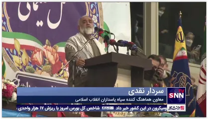 سردارنقدی خطاب به نوجوانان درمراسم توزیع اقلام مومنانه:نوجوانان نسلهای قبل منتظردستگاه های اجرایی نماندند؛شماهم نمانید