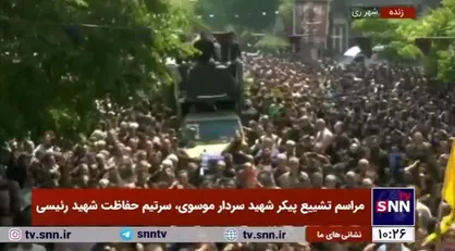 حسین مولا، حسین مولا، حسین مولا