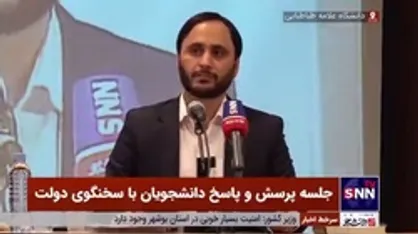 سخنگوی دولت: کلیدواژه دولت قبل این بود که ما برای حل مشکلات کلیدی داریم به اسم &laquo;میز مذاکرات&raquo;