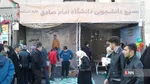امام صادق