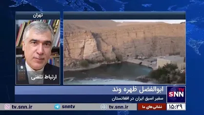 ظهره وند: قضیه خشک شدن آب هامون، نیازمند واکنش مناسب بود