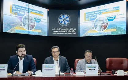 راه اندازی دفتر تخصصی برای ایران در شرکت Anext چین