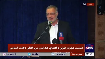 زاکانی: فلسطین، معلم آزادی&zwnj;خواهی و محل امتحان امت اسلامی