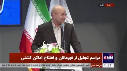 قالیباف: در المپیک پاریس تا زمانی که کشتی&zwnj;گیران روی تشک نیامدند مردم ایران دمغ بودند